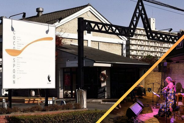 Cocospoon メインビジュアル